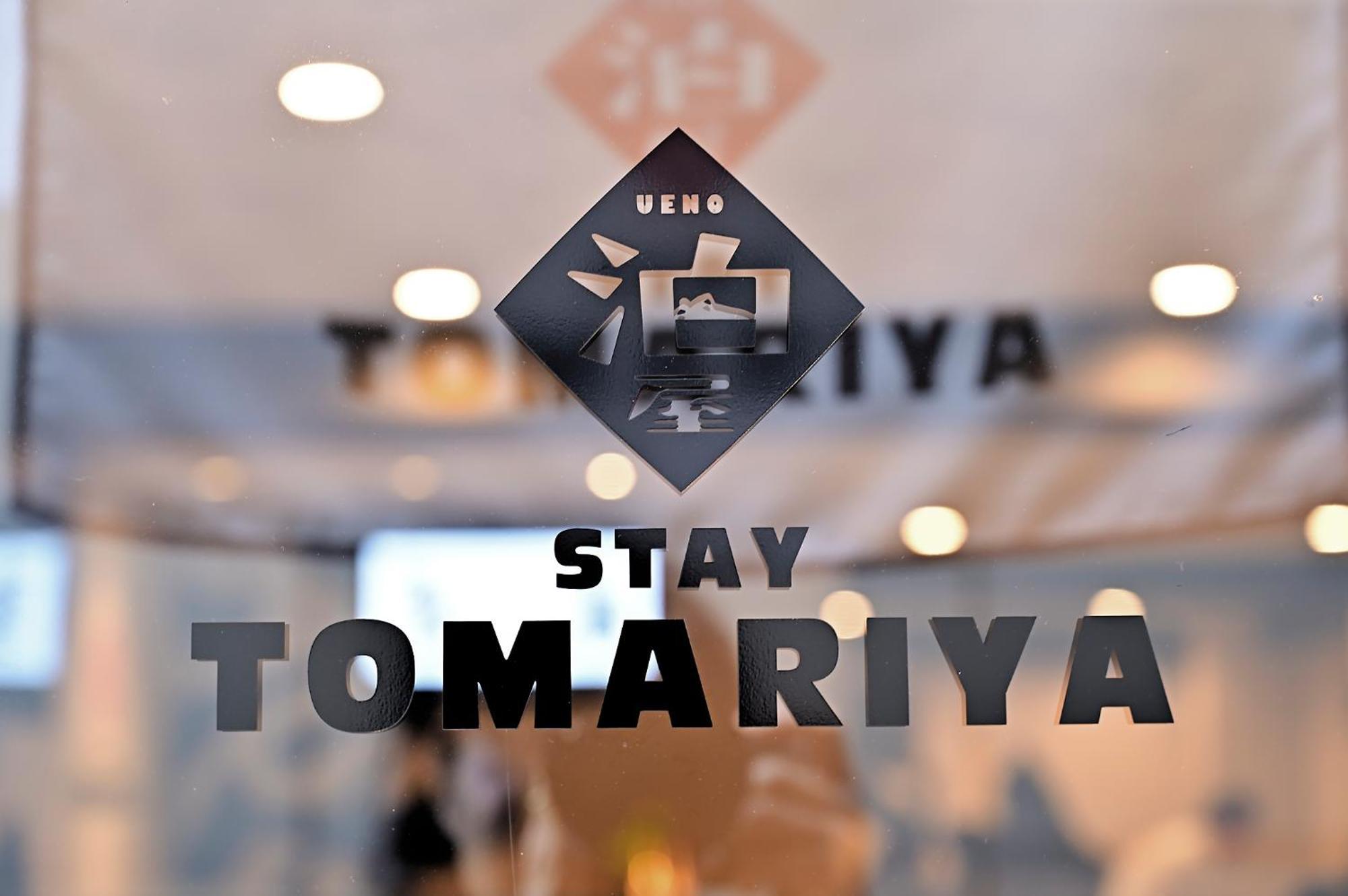 Hotel Tomariya Ueno Токио Экстерьер фото